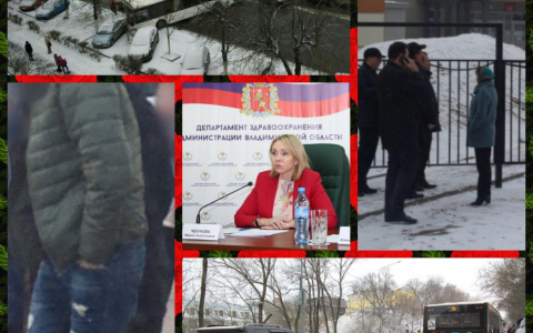 Владимир за день: множество аварий, зарплаты врачей и шортики