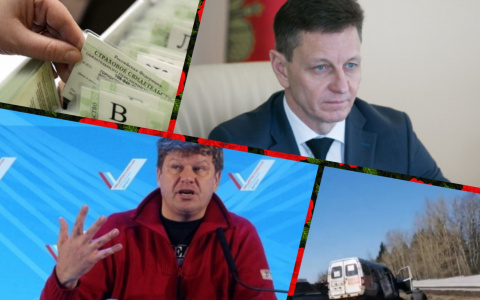 Владимир за день: Дмитрий Губерниев, плохой сыр и отмена СНИЛС