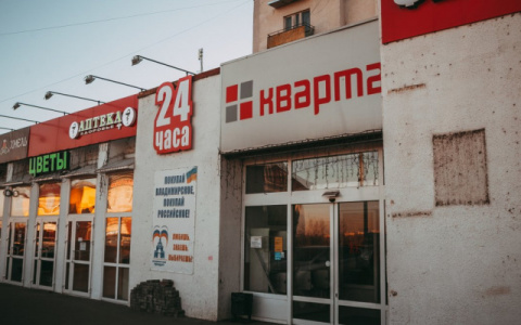 Экс-работники сети супермаркетов "Квартал" судятся с работодателем