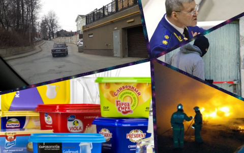 Владимир за день: запрещенный проезд, пожары в области и плавленый сыр