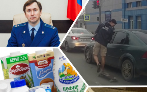Владимир за день: отчаянный скейтер, розыск водителя, сбившего ребенка и опасный кефир