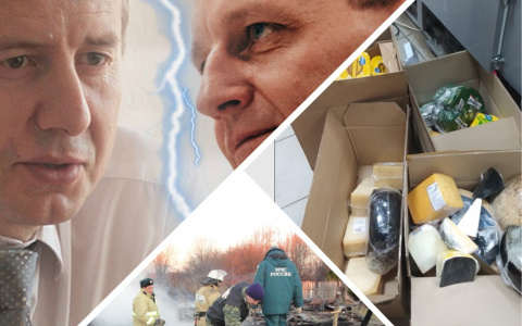 Владимир за день: трагедия на пожаре, суд с Сипягиным и санкционный сыр