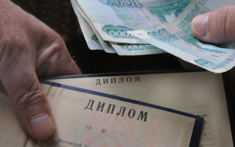 Во Владимирской области прикрыли ряд сайтов, торгующих дипломами