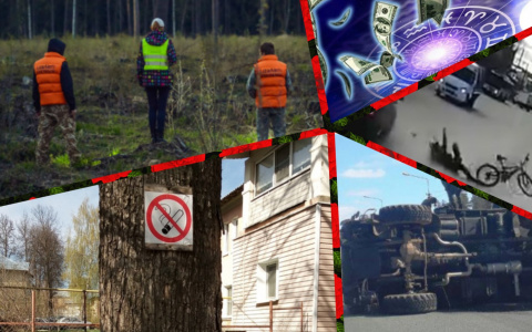 Владимир за день: пропавшие супруги, пьяный пироман и перевёрнутая фура