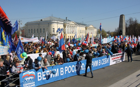 На Первомайский митинг во Владимире вышли более 4 тысяч человек