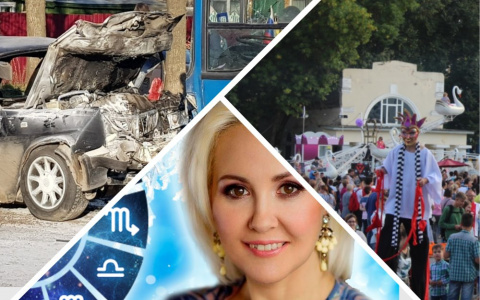 Владимир за день: лобовое столкновение, прожиточный минимум и гороскоп на май