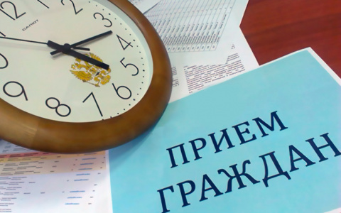 Вице-губернаторы Владимирской области проведут личный приём граждан