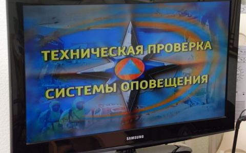 Сегодня во Владимире завоют сирены