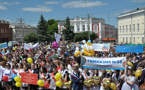 Последний звонок соберёт владимирских выпускников 23 мая