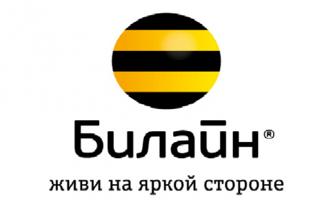 Билайн новороссийск адреса. Beeline живи на яркой стороне. Beeline бизнес. Билайн фото. Билайн бизнес логотип.