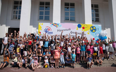 "Формула доверия" во Владимире собрала более 280 детей и взрослых