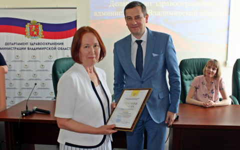 Во Владимире наградили лучших медработников региона