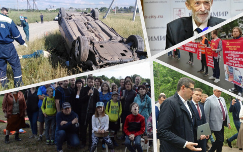 Владимир за день: пьяный дачник, обращение к Путину и коммунисты