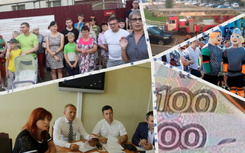 Владимир за день: обращение к Путину, дети войны и экономия на жителях