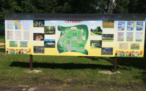 Прокуратура обнаружила нарушения в детских лагерях Владимирской области