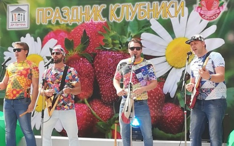 Владимирцев приглашают на ежегодный "Праздник Клубники"