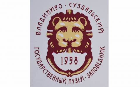 В конкурсе ВСМЗ на лучший логотип определились победители