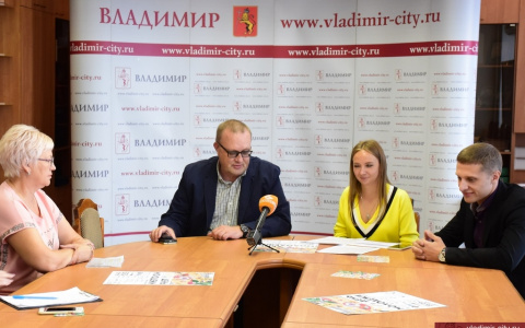 Завтра во Владимире отпразднуют День молодёжи