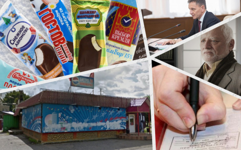 Владимир за день: игрушки Сипягина, газетные листы на 200 тысяч и мороженое