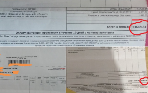 Сумма в квитанциях за свет ужаснули жителей нескольких домов во Владимире