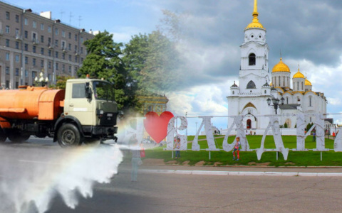 "Счастливая случайность": надпись "Я люблю Владимир" сбила машина, а мэрия избежала наказания