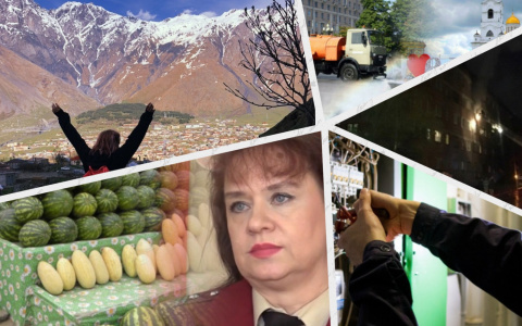 Владимир за день: надпись "Я люблю Владимир", Грузия и долги горожан