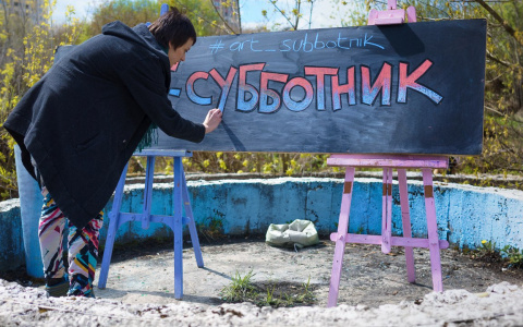 Арт-субботник: в парке около ДТЮ установят лавочки и посадят кустарники