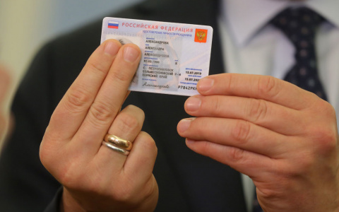 Жизнь в одном чипе. Владимирцев предупредили про электронные паспорта