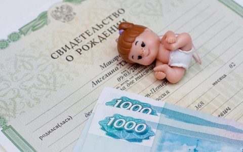 Во Владимире платить пособие на ребенка будут до трех лет