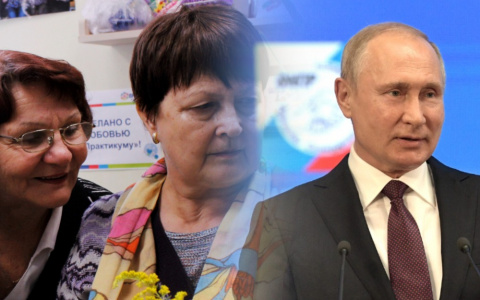 Президент России поздравит владимирских долгожителей