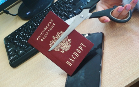 Высотехнологичное будущее владимирцев: электронные паспорта с Mobil ID