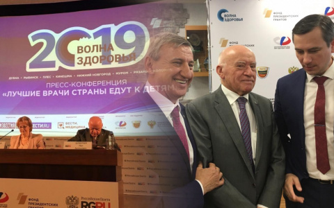 Бесплатная медицина: область примет всероссийскую акцию «Волна здоровья»