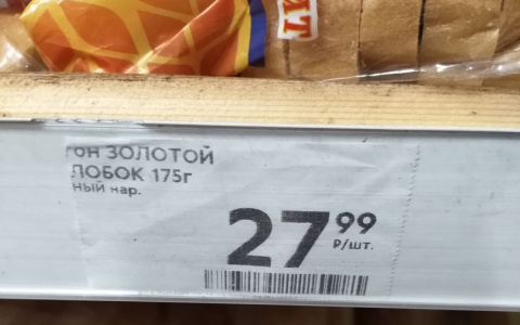 Владимирцев позабавил "Золотой лобок"