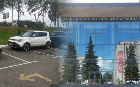 Толпы у филармонии и «дерзкая» парковка: топ-5 жалоб горожан за прошедшую неделю