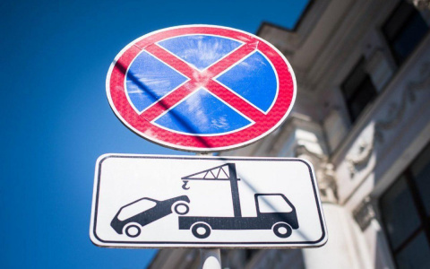 Парковку на улице Куйбышева запретят