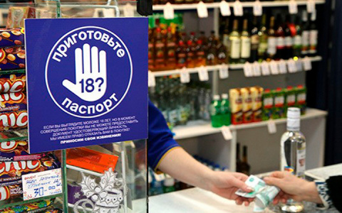 Во Владимире женщине грозит год тюрьмы за продажу алкоголя подросткам