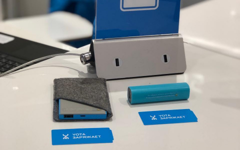 Yota бесплатно раздаст зарядные устройства