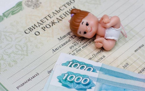 В регионе подрастёт детский прожиточный минимум