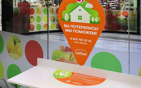 Во Владимирской области появились «Островки безопасности»