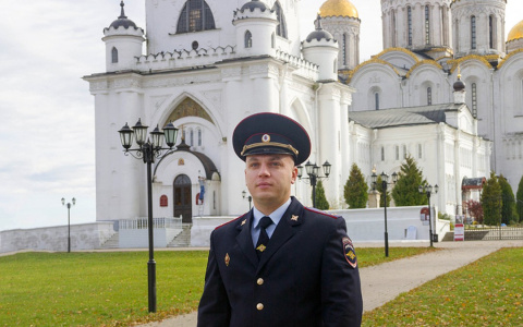 Горожан просят поддержать владимирского участкового во всероссийском конкурсе