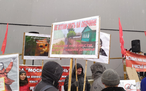 Митинг в Гридино 2К19. Жители обратились к Владимиру Путину