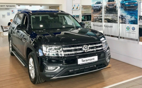 Дилерский центр Volkswagen  делает спецпредложение на покупку Teramont