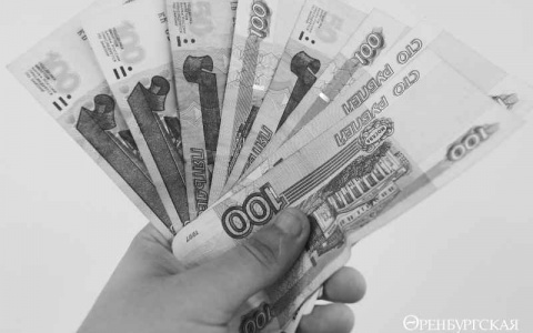 Белый дом потратит 4,5 миллиона рублей на переселение некоторых граждан