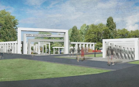 Мэрия решила в 2 раза сэкономить на благоустройстве парка Добросельский