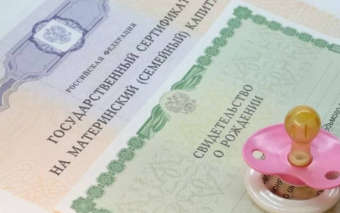 Путин поручил выдавать маткапитал после рождения первого ребенка