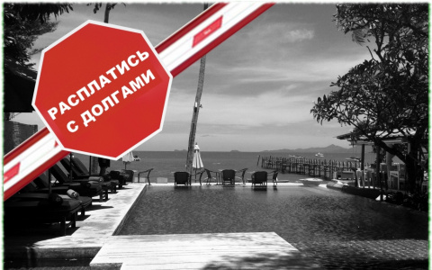 Владимирским должникам по ЖКХ запретили выезд за границу