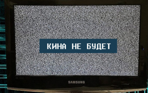 Жителей Владимирской области оставят без телевидения