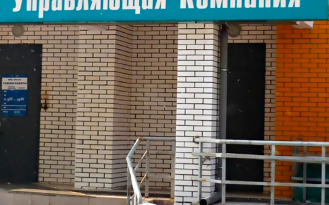 В Коврове жители многоэтажки объявили войну управляющей компании