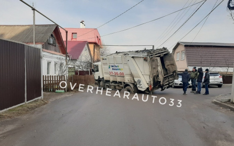 Во Владимире мусоровоз провалился под землю