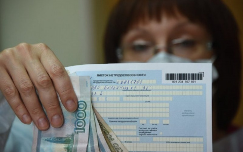 Владимирцы могут удаленно оформить себе больничный